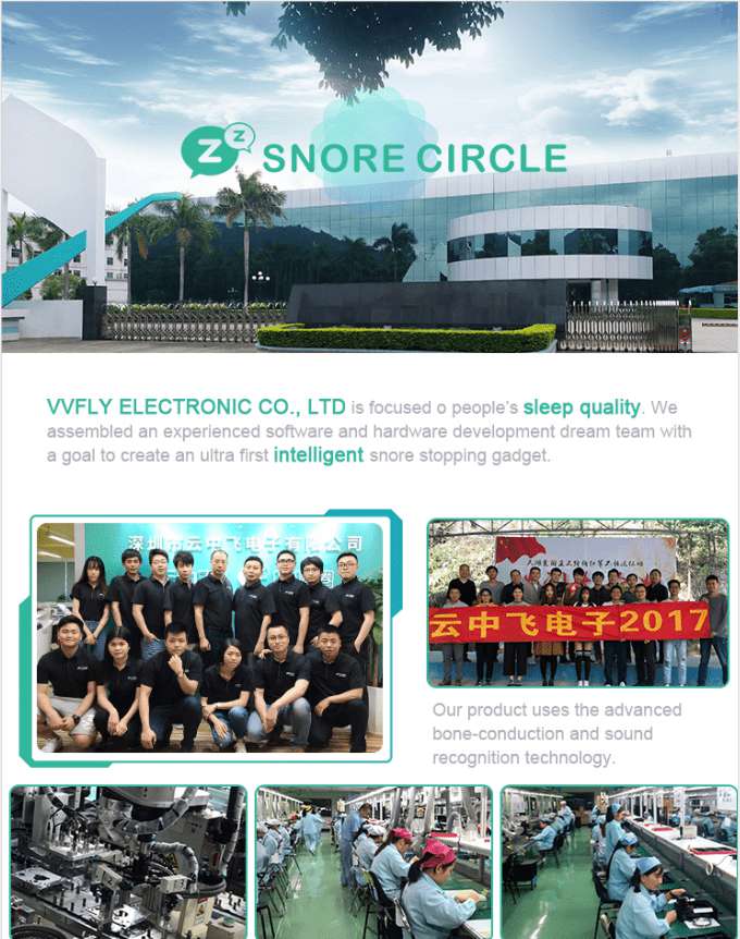 深圳市雲中飛電子有限公司