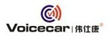 Voicecar Hong Kong Electronics Ltd