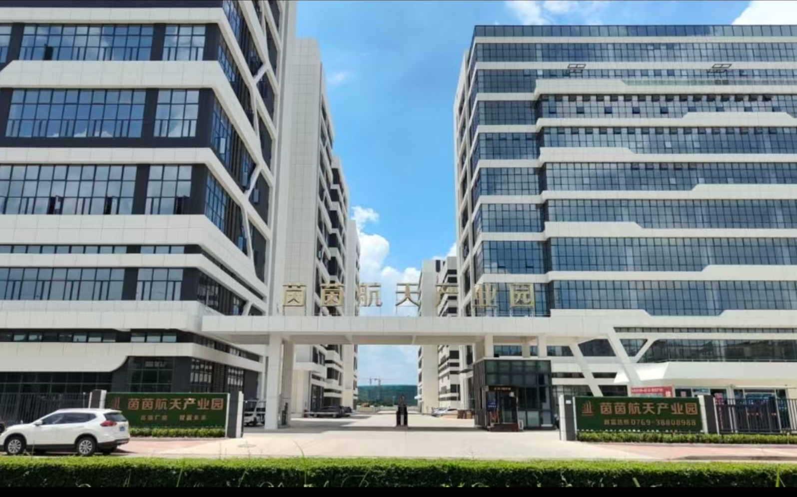 贯达实业有限公司