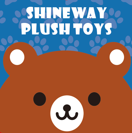 威海世威贸易有限公司