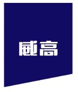 威海威高食品有限公司