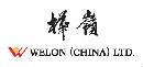 Welon (China) Ltd