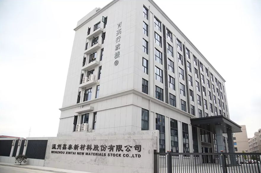 Wenzhou Xintai New Materials Stock.Co.,Ltd