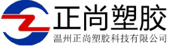 Wenzhou Zhengshang Plastics Technology Co Ltd