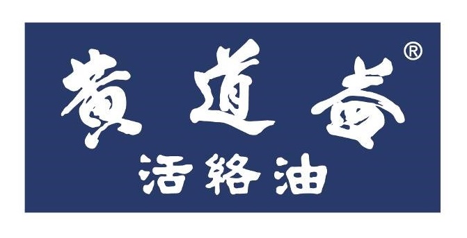 Wong To Yick Wood Lock Ointment Ltd