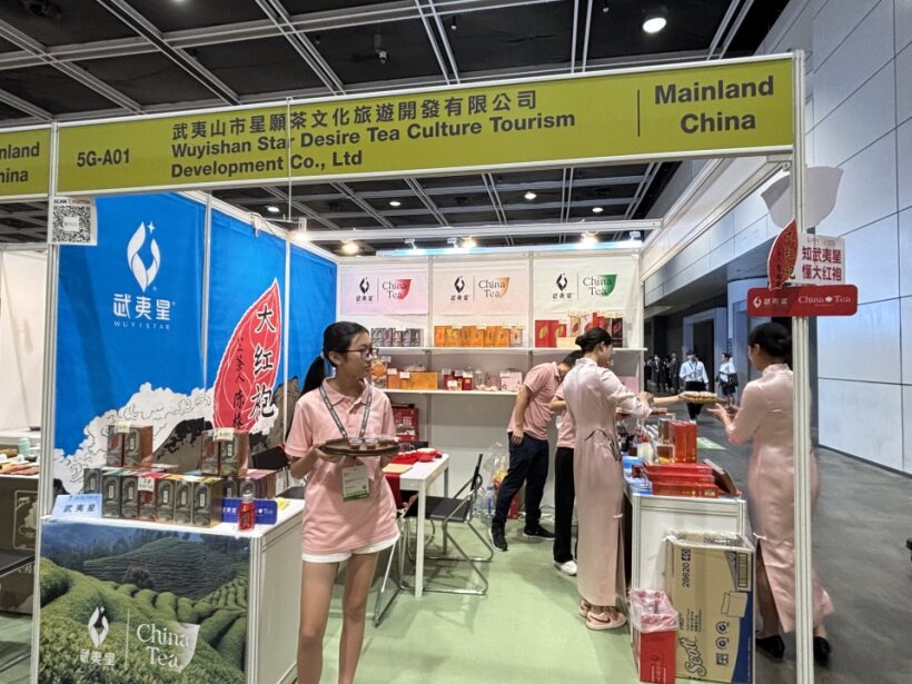 Wuyishan Star Desire Tea Culture Tourism Development Co., Ltd