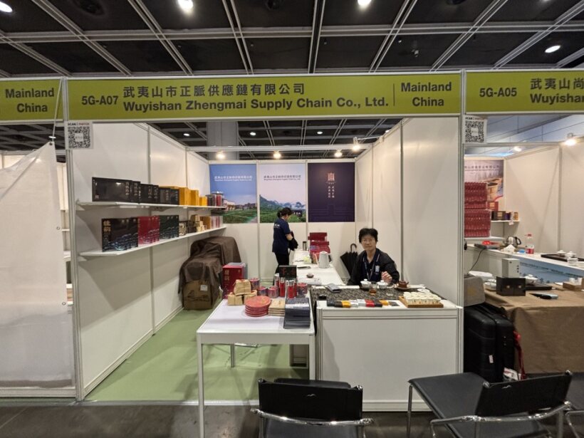 Wuyishan Zhengmai Supply Chain Co., Ltd.