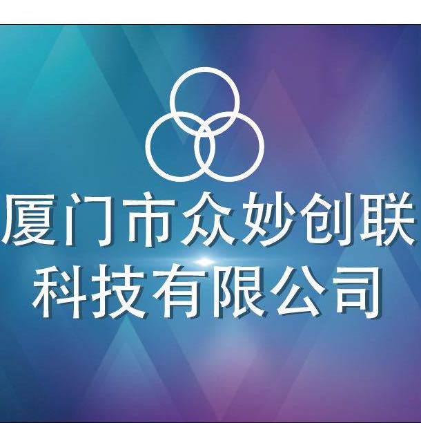 Xiamen Amazing Union Technology  Co., Ltd.