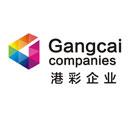 Xiamen Gangcai Packaging Co., Ltd