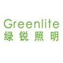 廈門綠銳照明有限公司