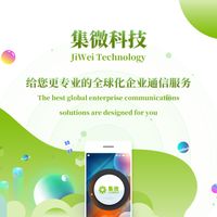 Xiamen JiWei Tech Co., Ltd.