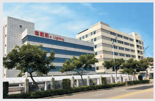 廈門星際照明有限公司