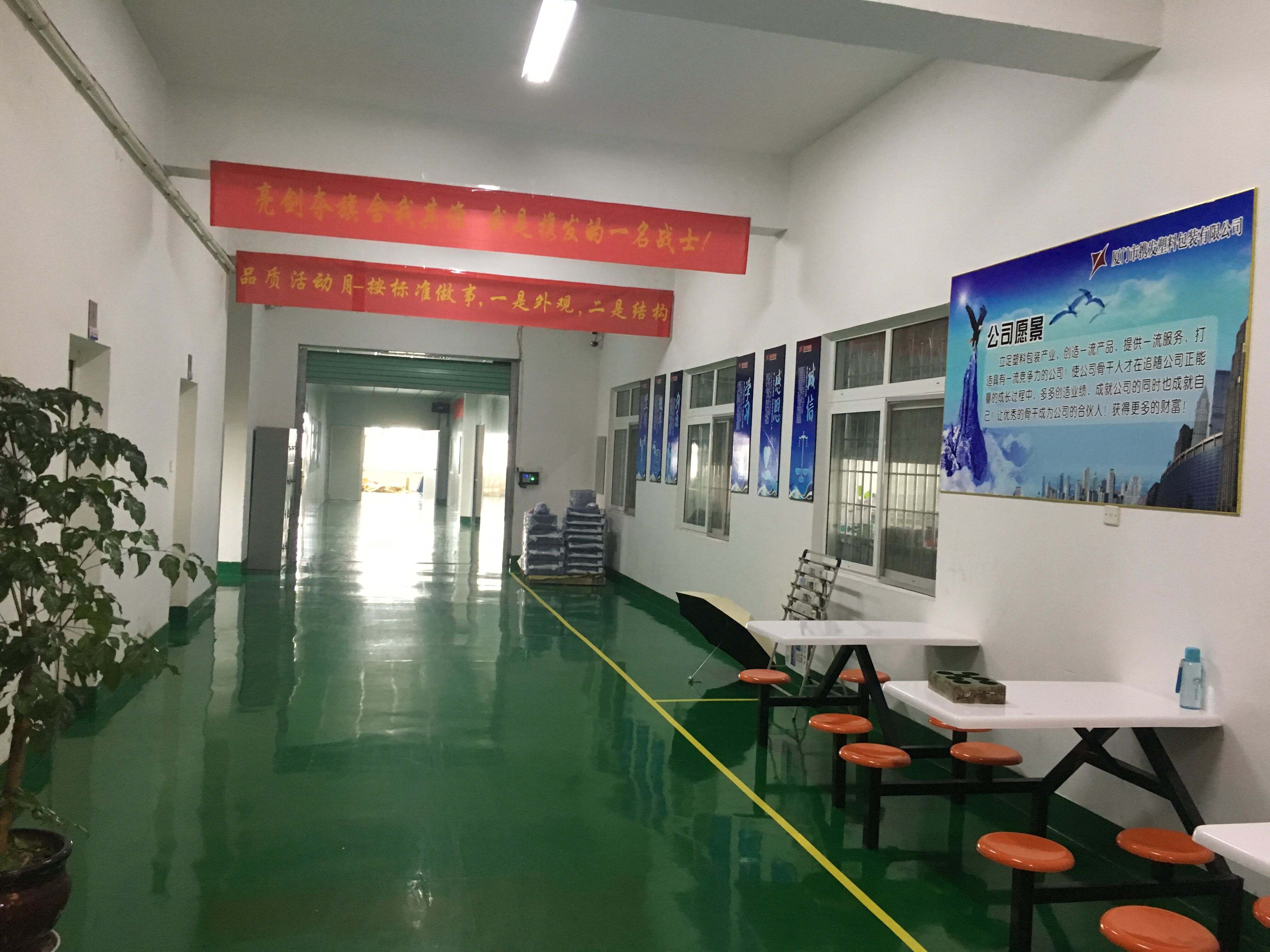 Xiamen XieFa Vacuum Forming Packaging Co., Ltd.