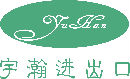Xiamen Yuhan Import And Export Co., Ltd.