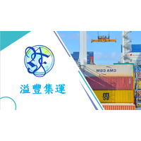 Yat Fung Freight (HK) Ltd