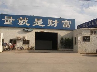 江門市新會盈華五金有限公司