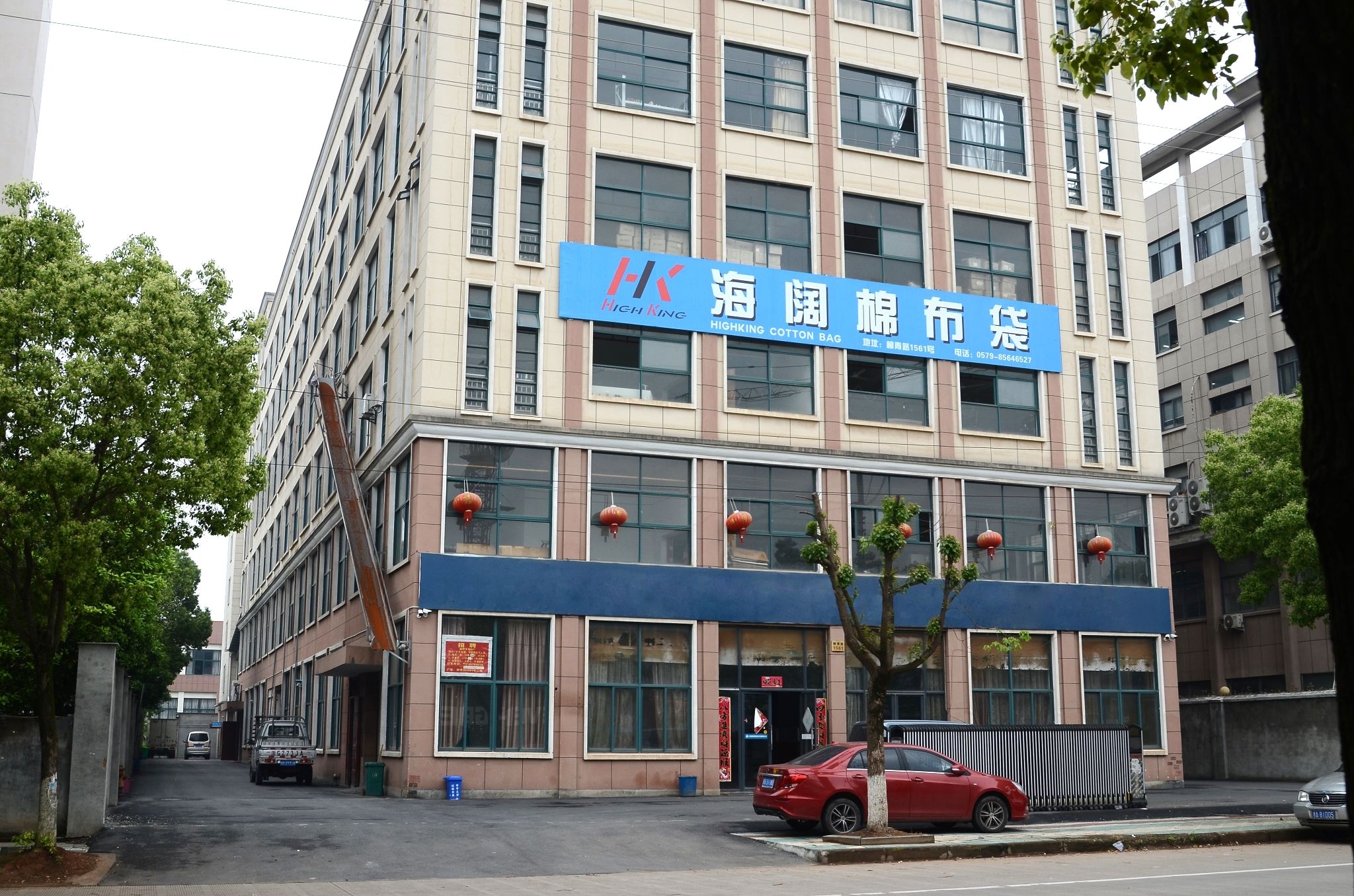 義烏市博亞箱包有限公司