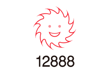 永镇企业股份有限公司