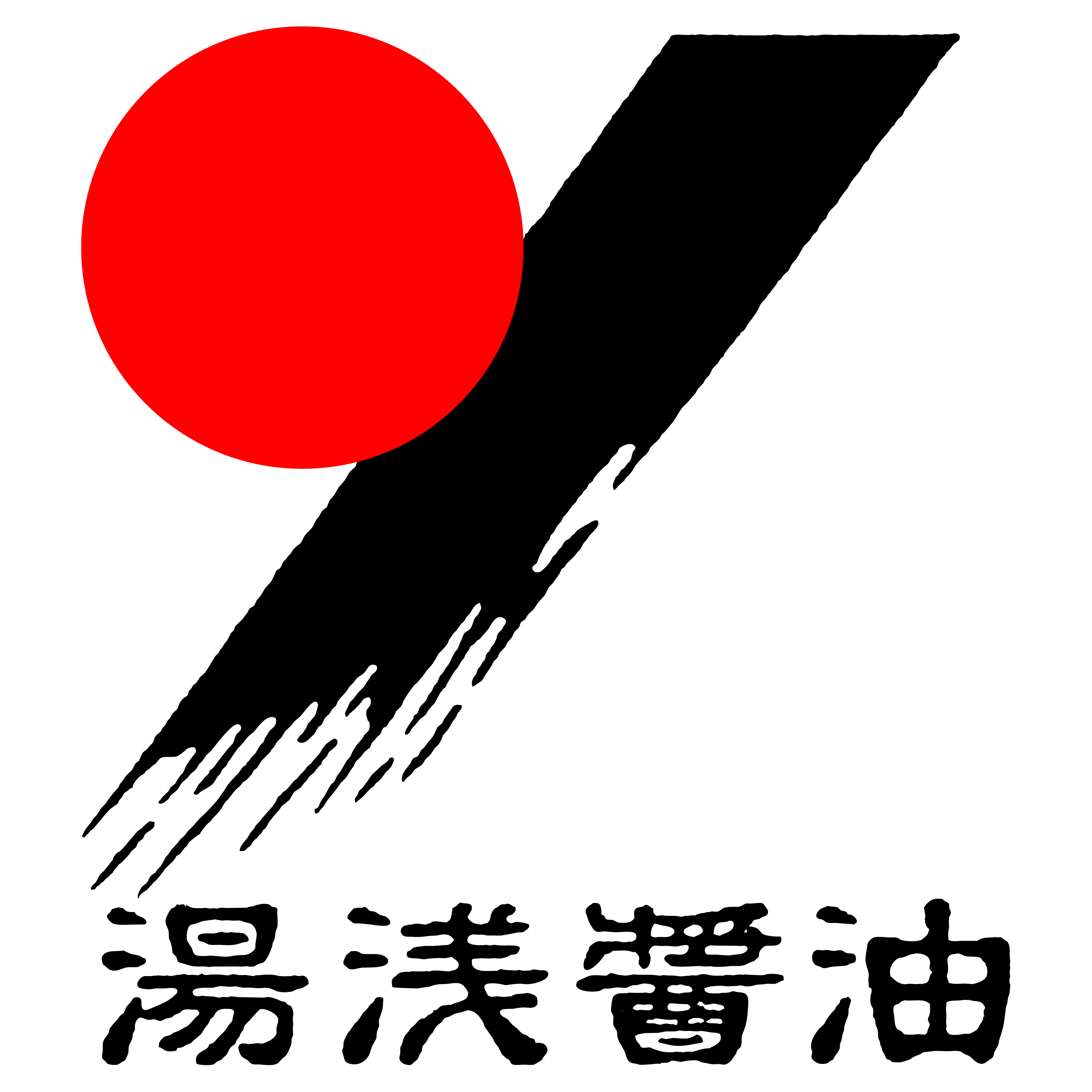 Yuasa Soy Sauce Limited