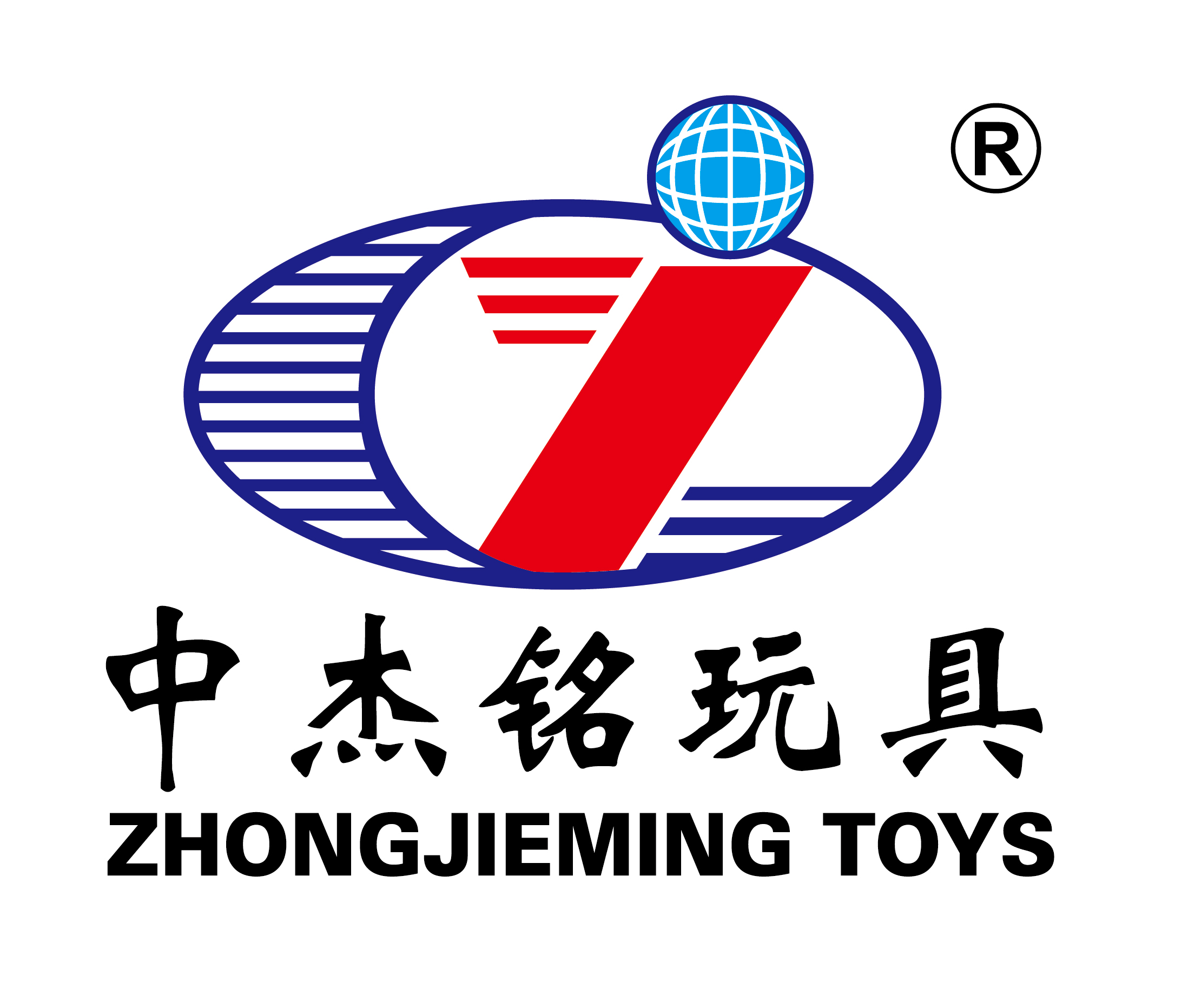 Zhongjie Toys Industrial (HK) Limited