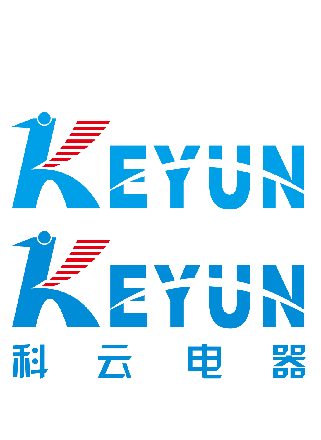 中山市科雲電器有限公司