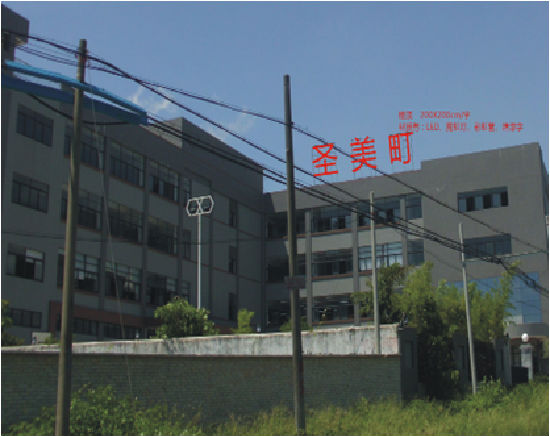 Zhongshan SpeedIn Metal Co., Ltd.