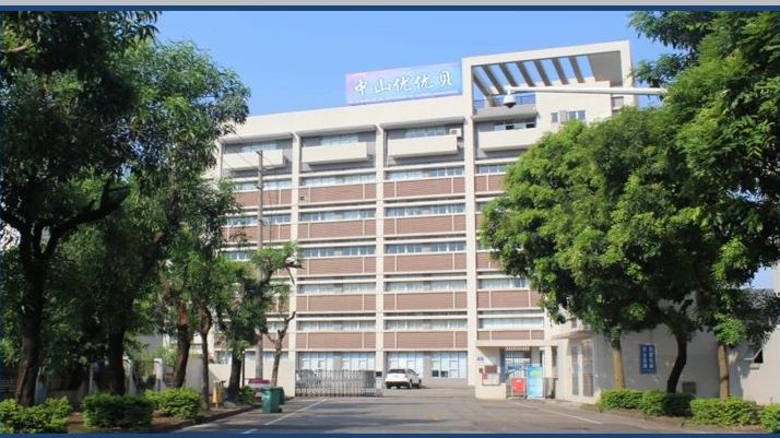 中山優優貝日用製品有限公司