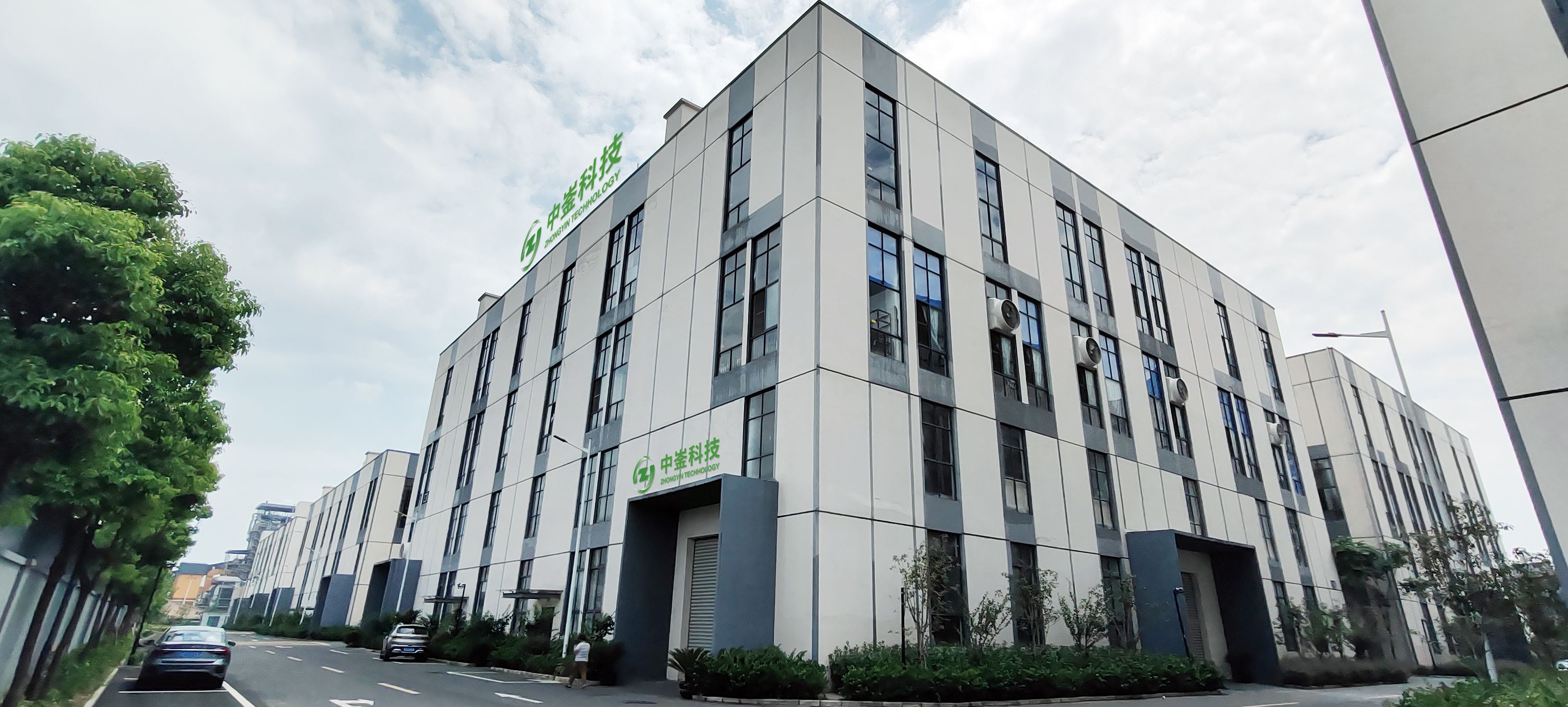 Zhongyin Environmental Protection Technology (Zhejiang) Co., Ltd.