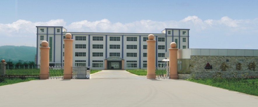 Zhuhai Jinri Technology Co.,Ltd